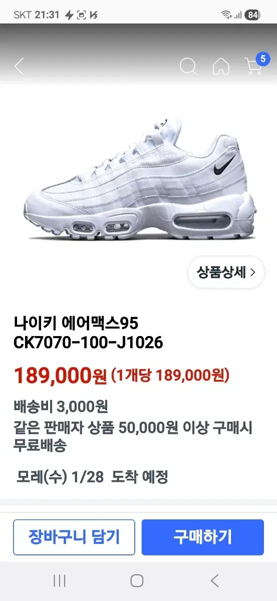 thumbnail-9